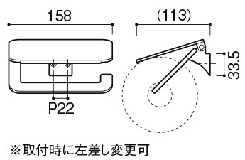 ペーパーホルダー SC-643 | Products | KAWAJUN Global Hardware