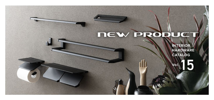 KAWAJUN HARDWARE CATALOG VOL.15 NEW PRODUCT